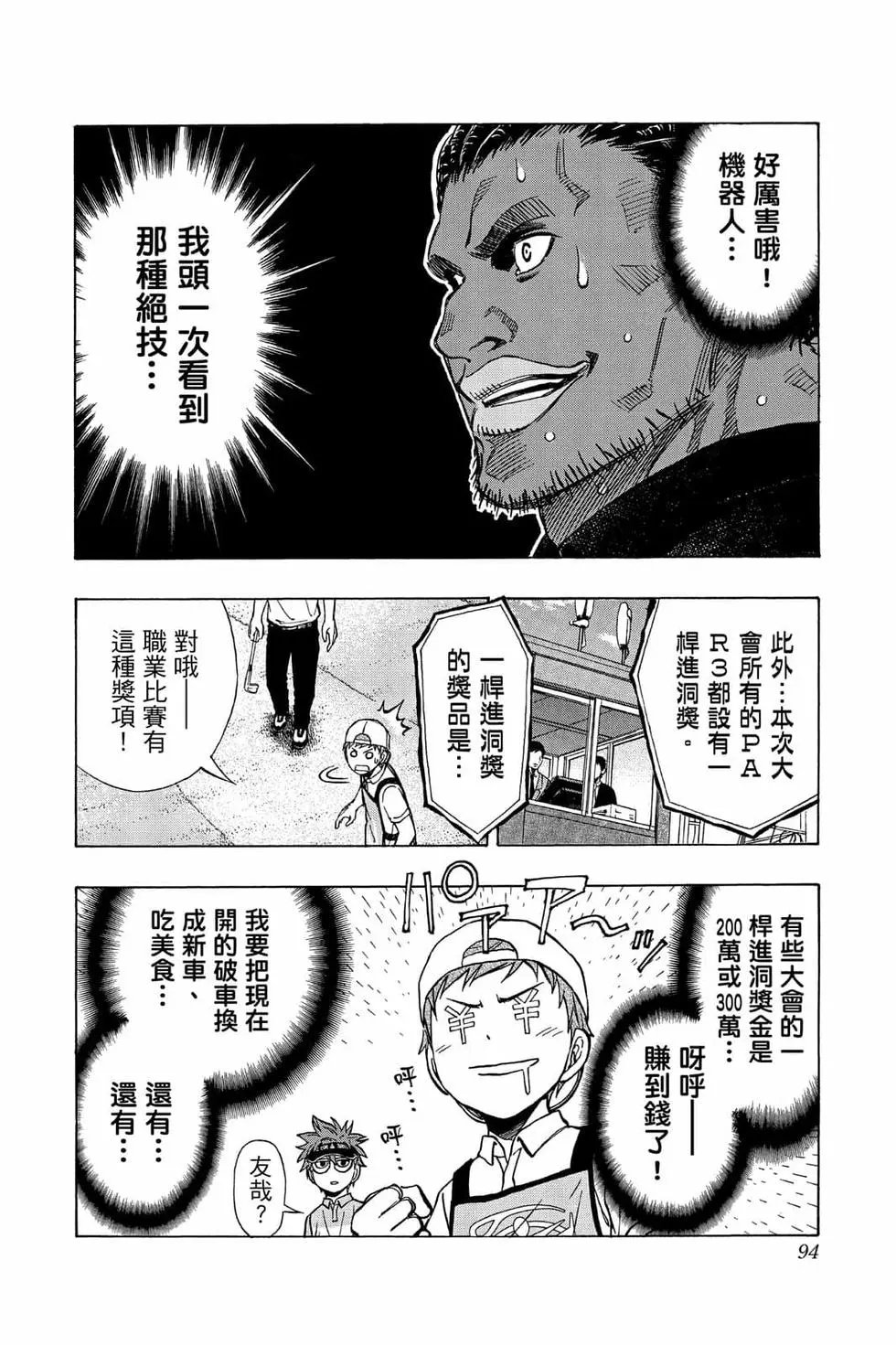 第05卷