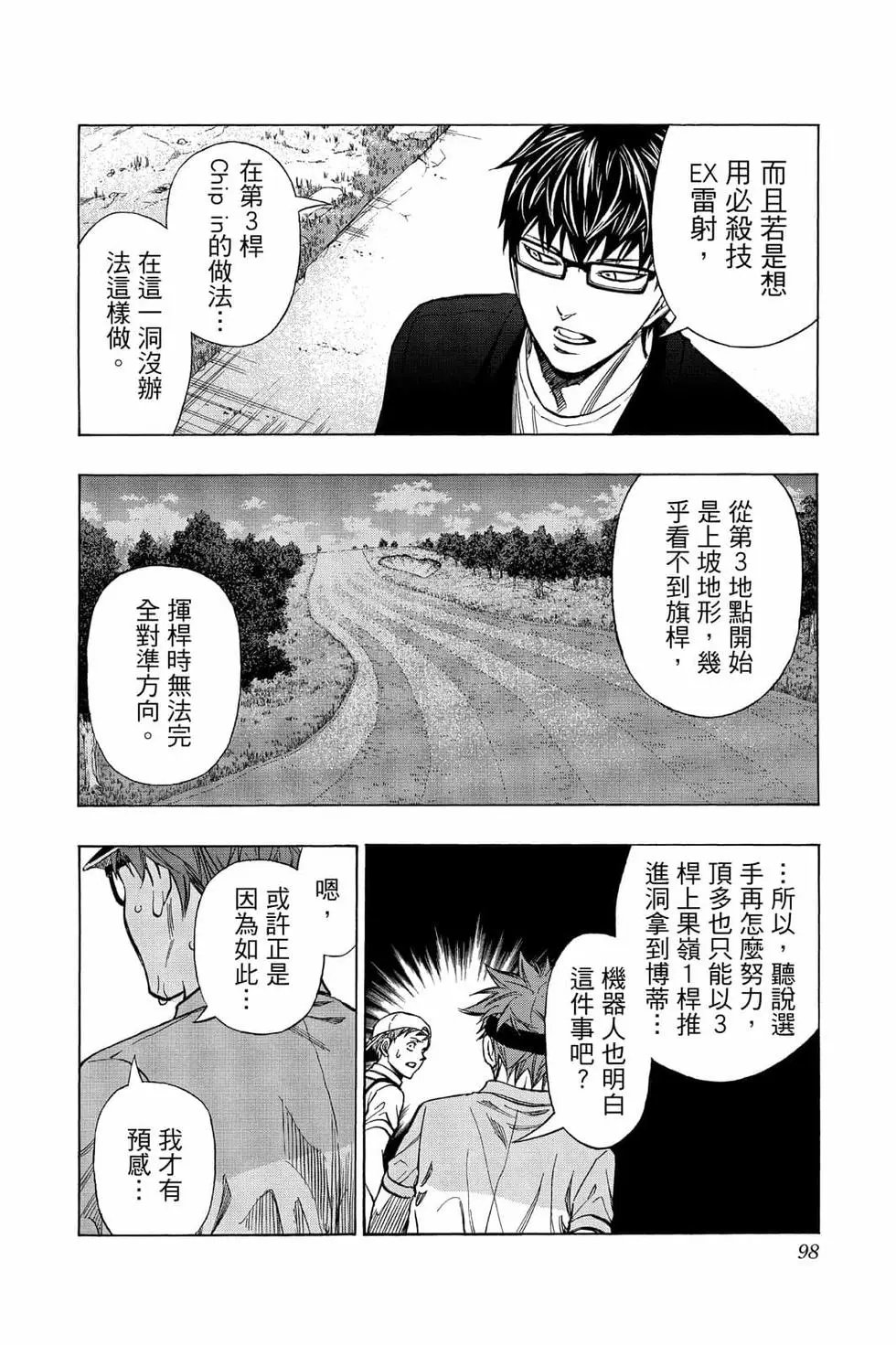 第05卷