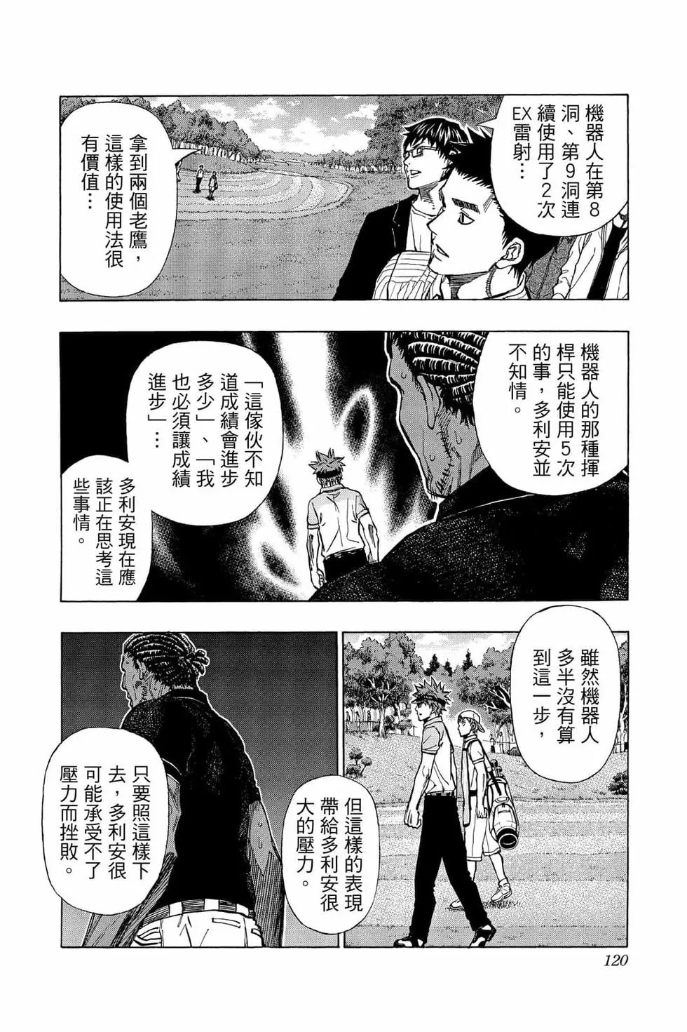 第05卷