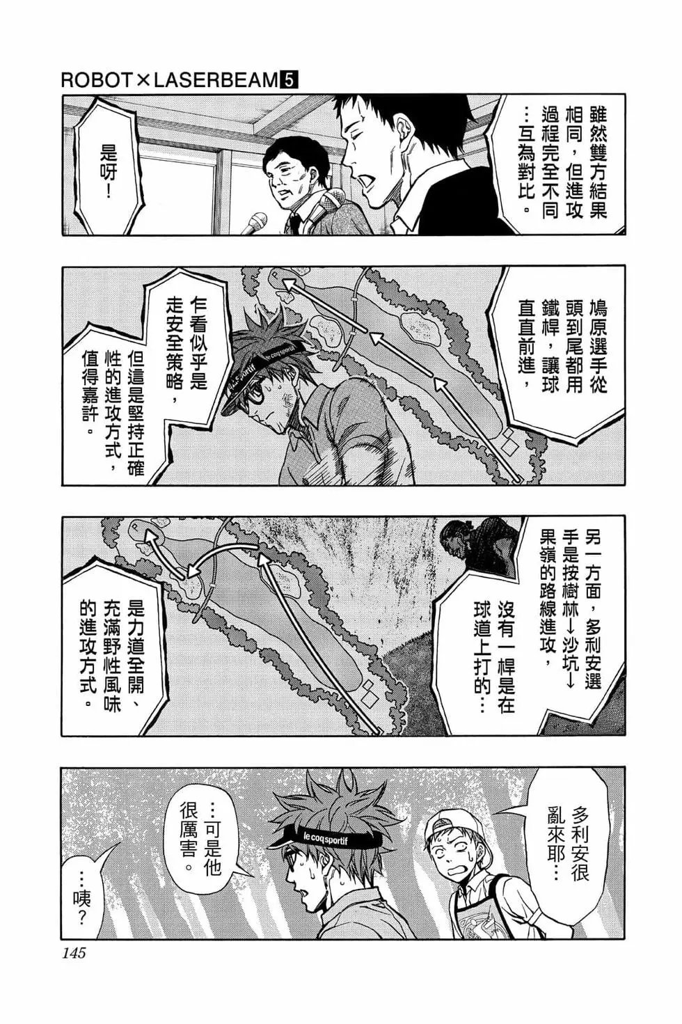第05卷