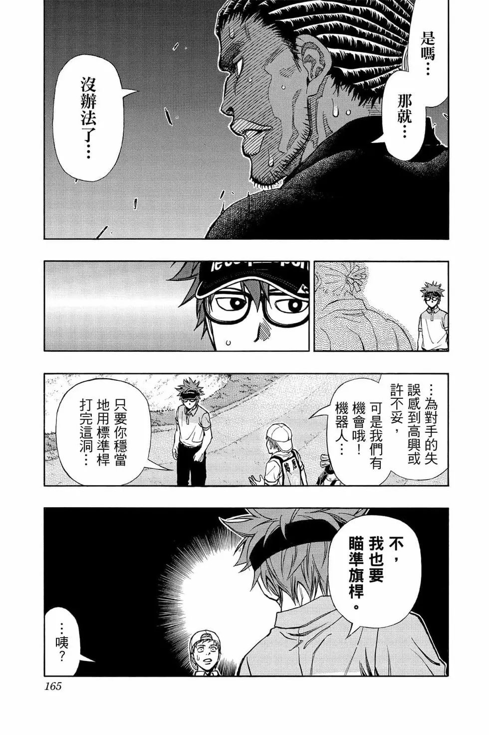 第05卷
