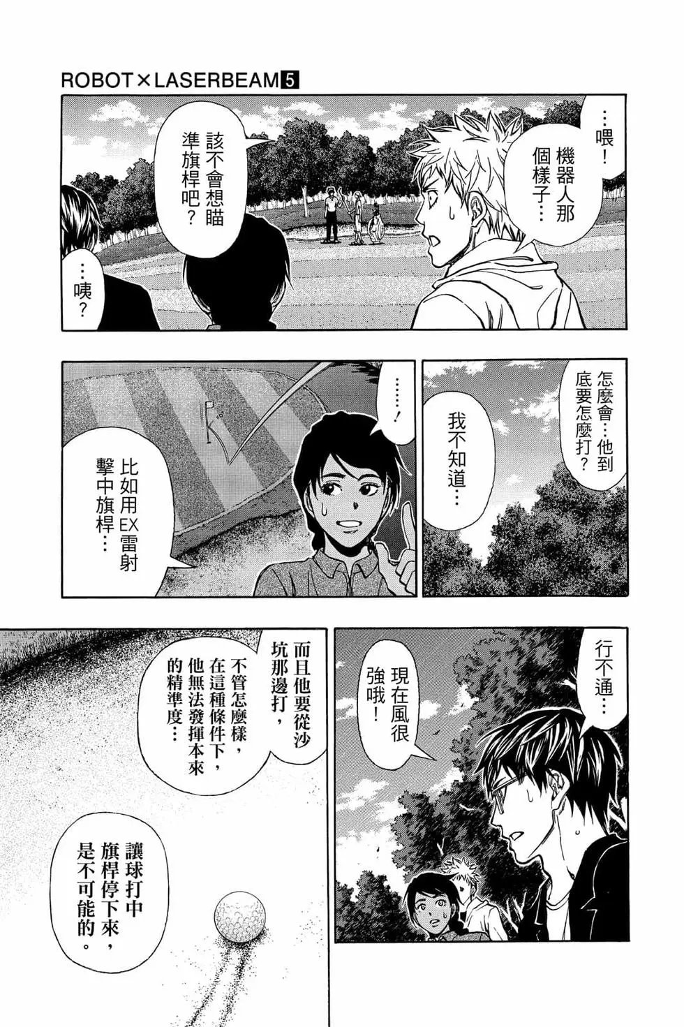 第05卷