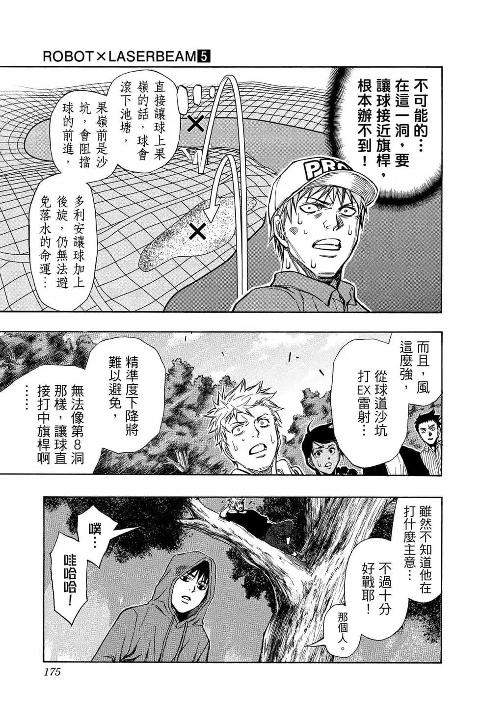 第05卷