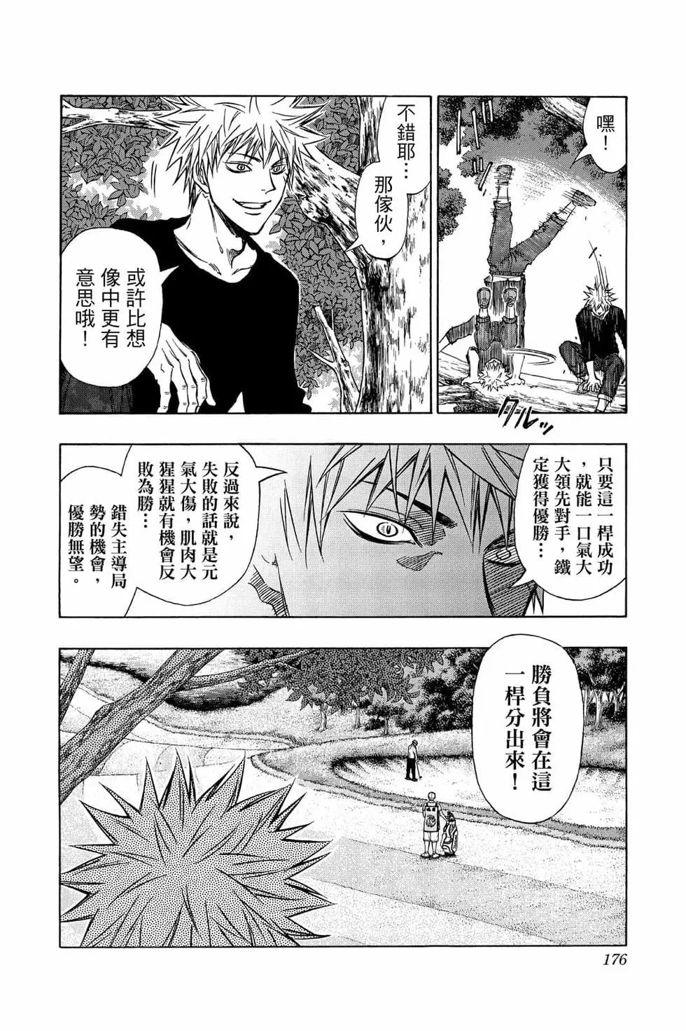 第05卷