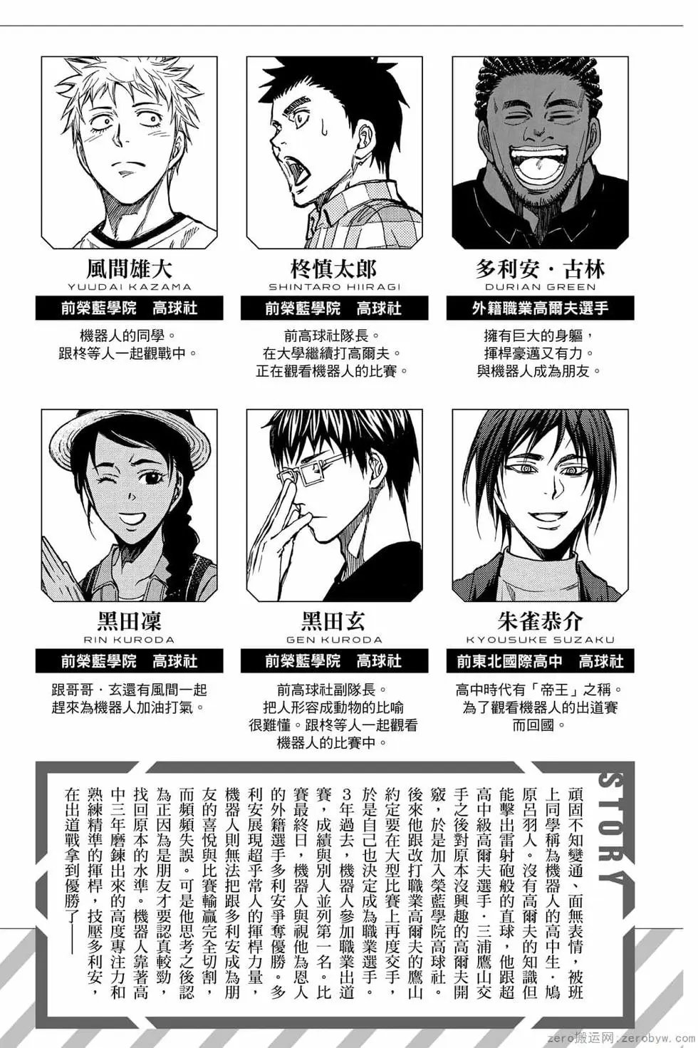 第06卷