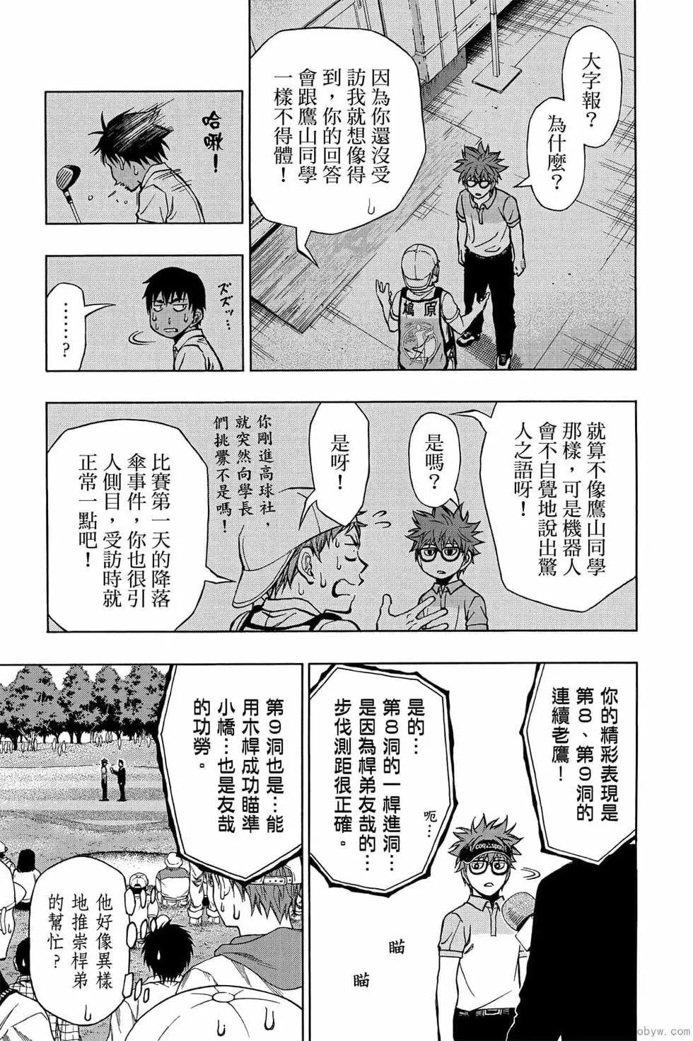 第06卷