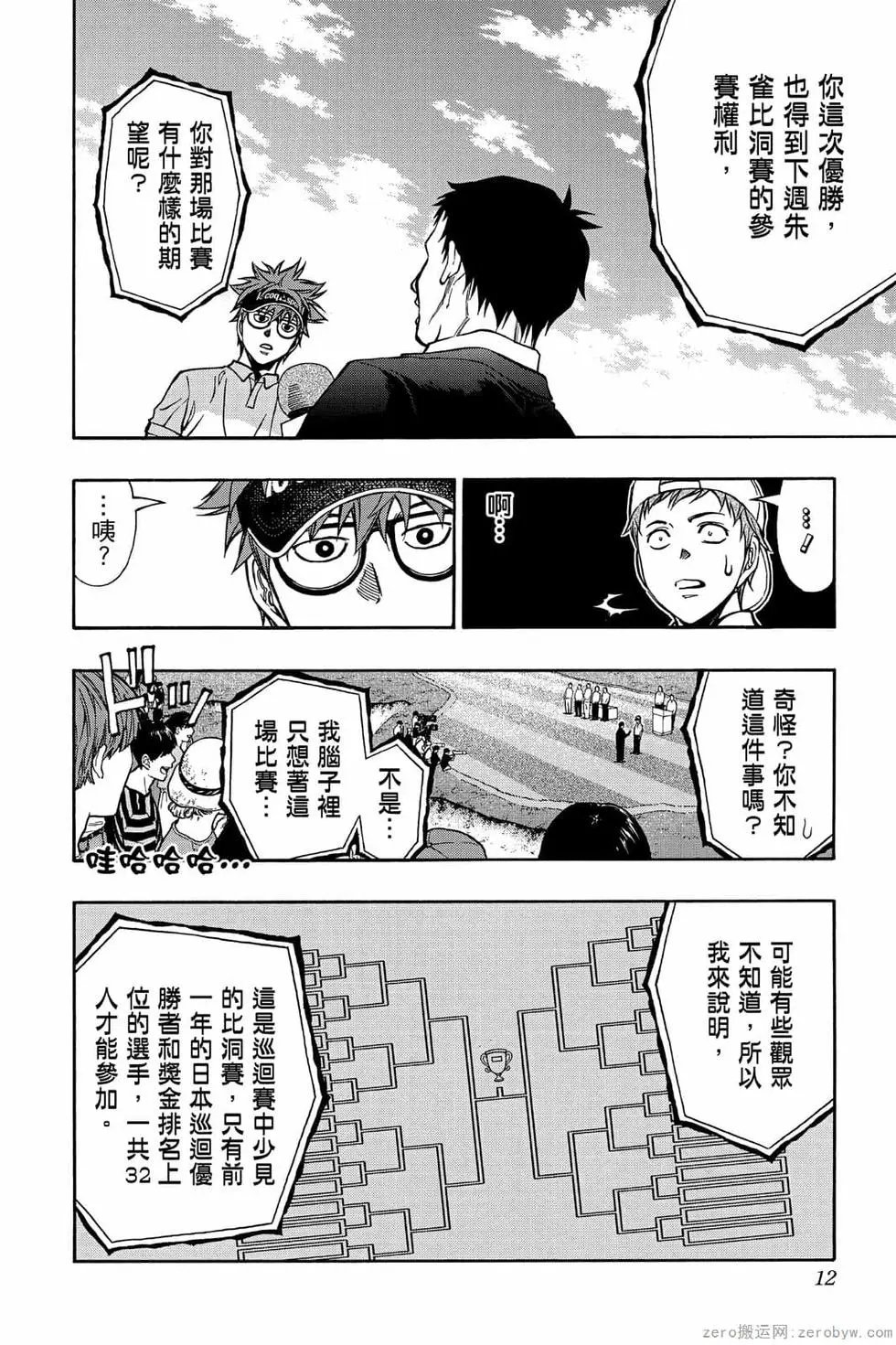 第06卷