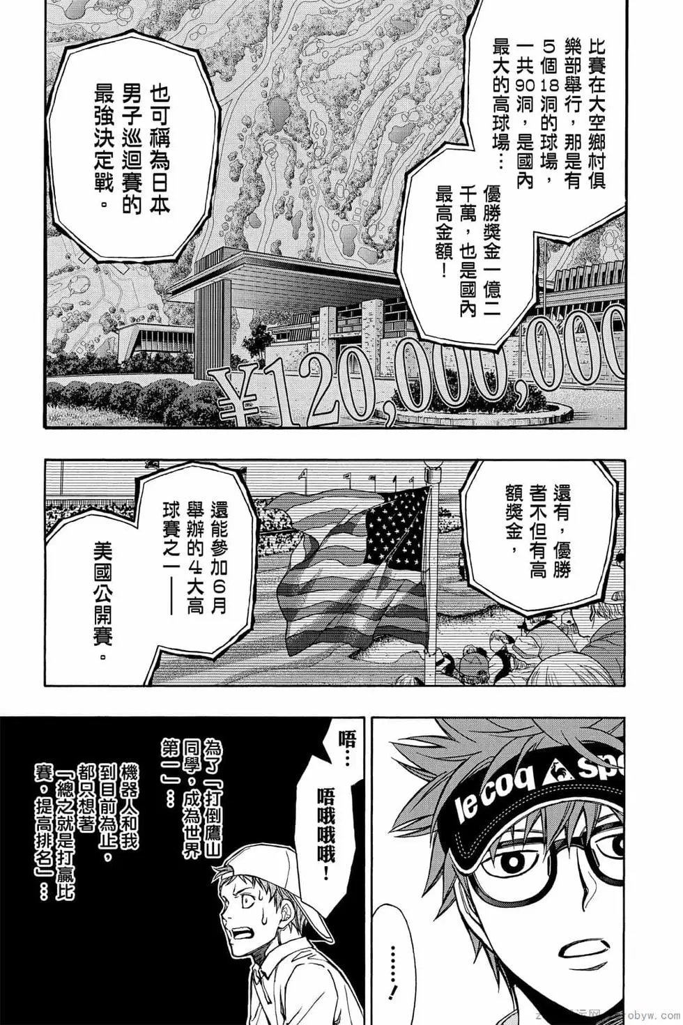 第06卷