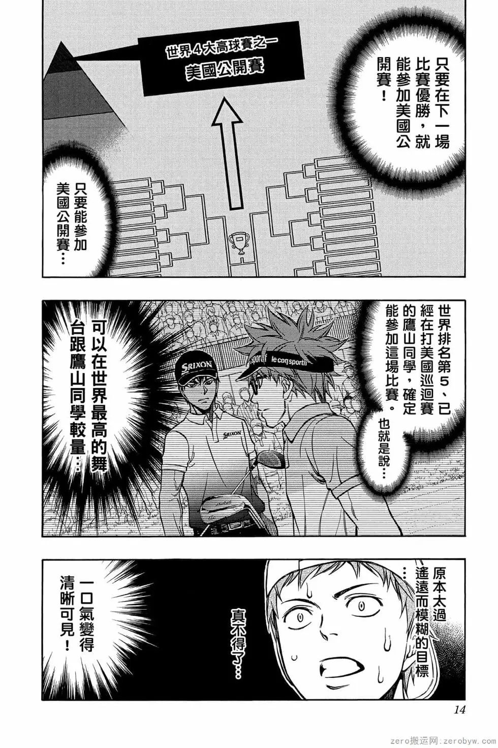第06卷