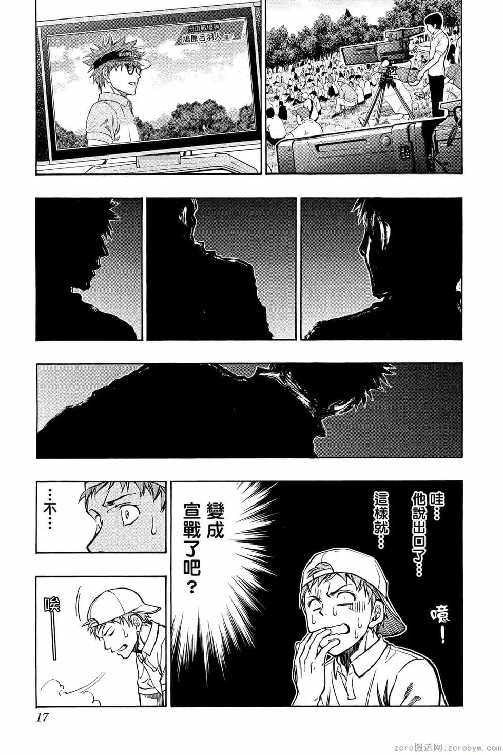 第06卷