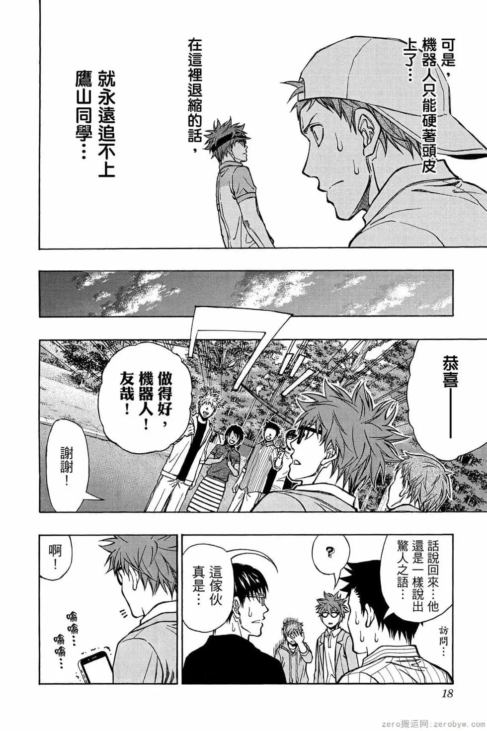 第06卷