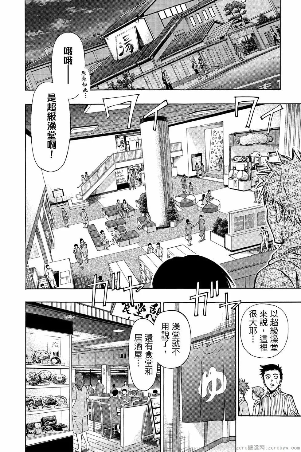 第06卷