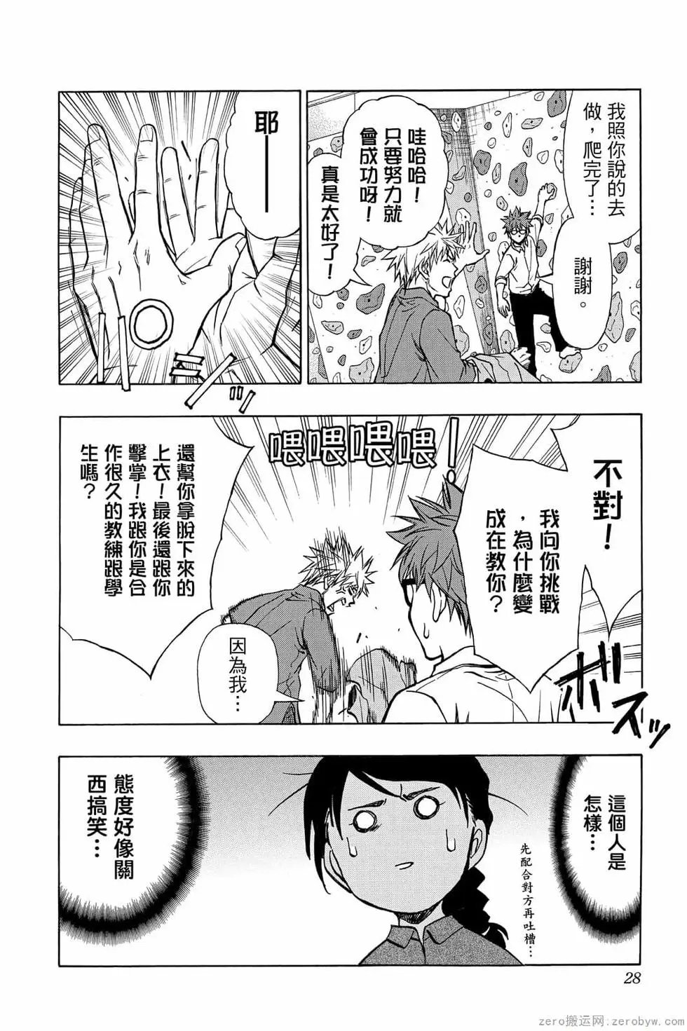 第06卷
