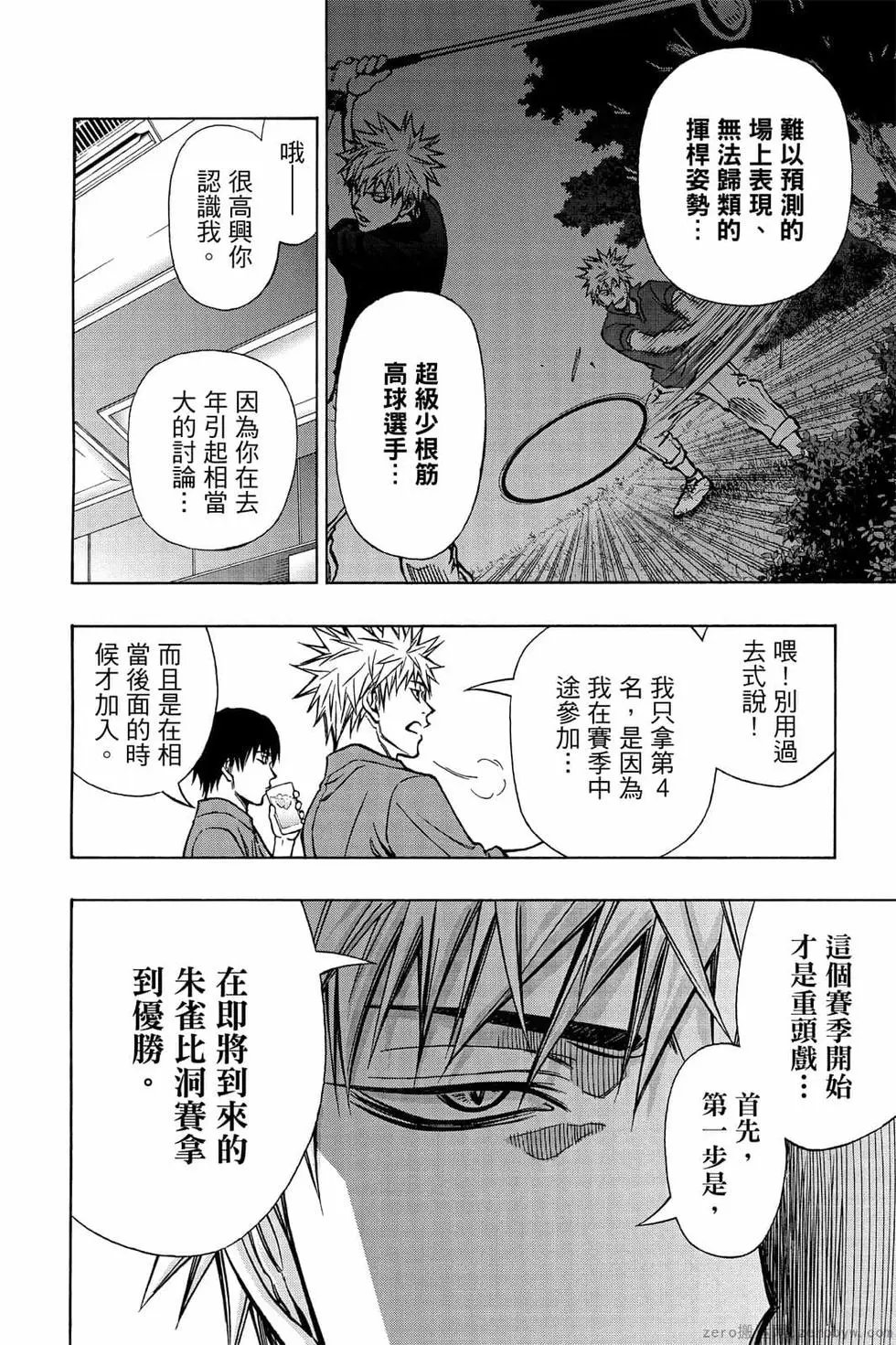 第06卷