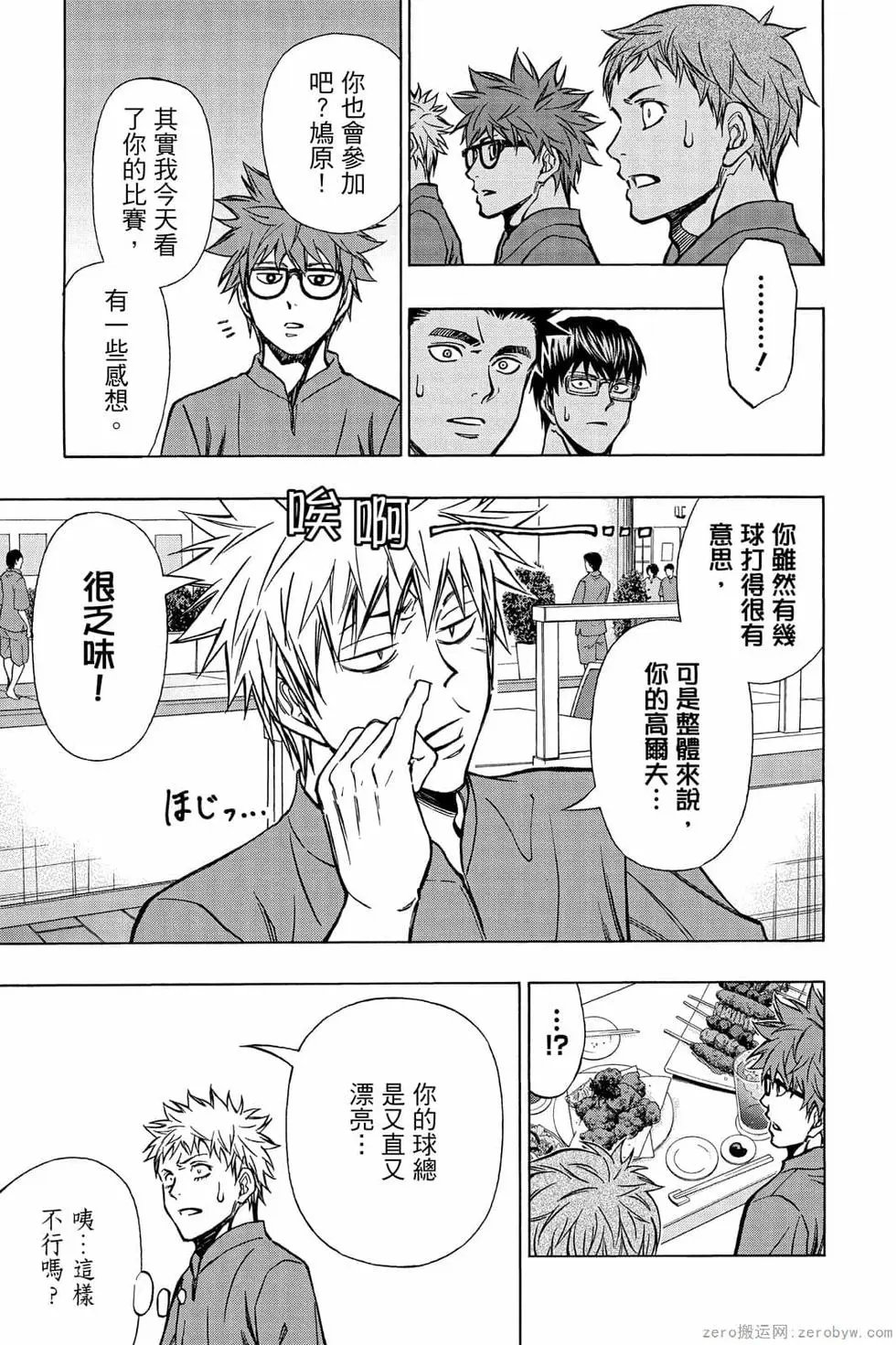 第06卷