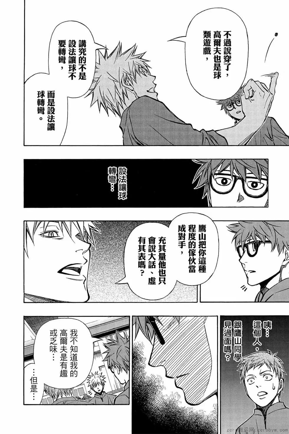 第06卷