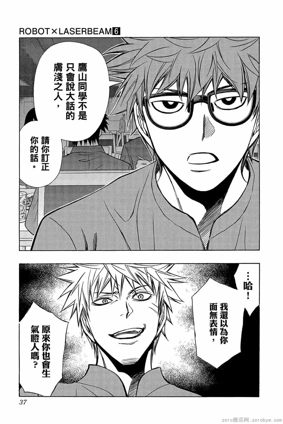 第06卷