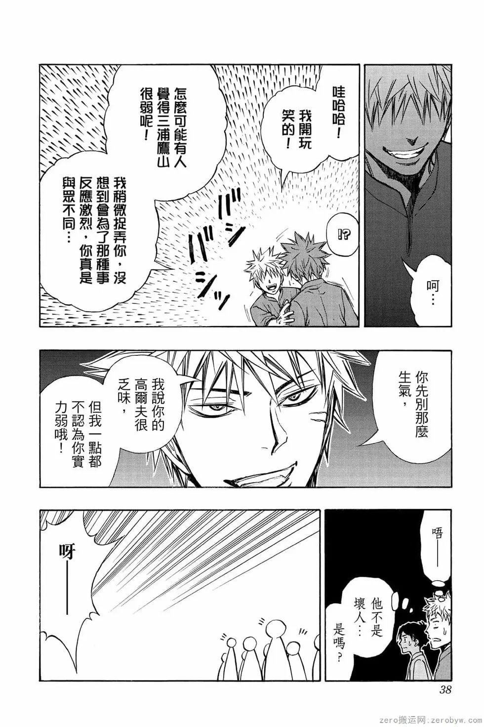 第06卷