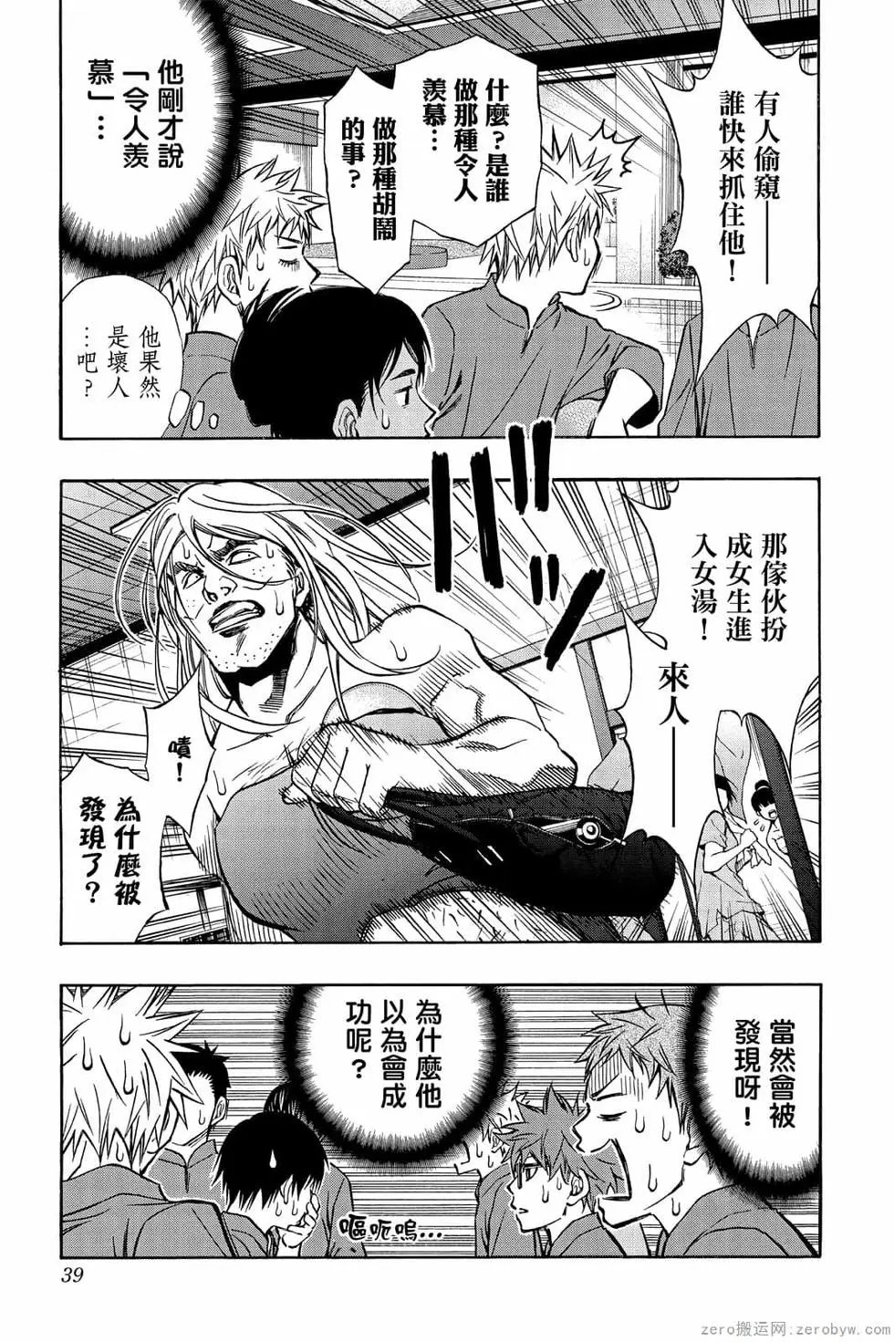 第06卷