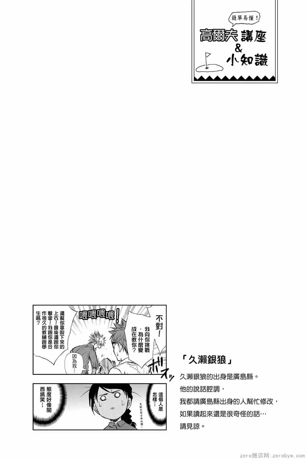 第06卷