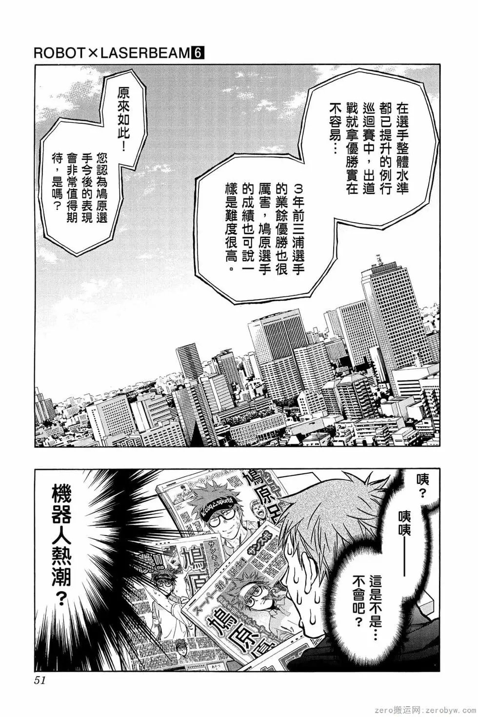 第06卷
