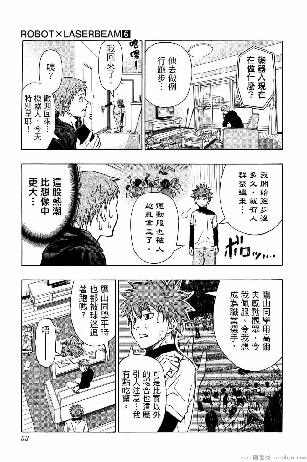 第06卷