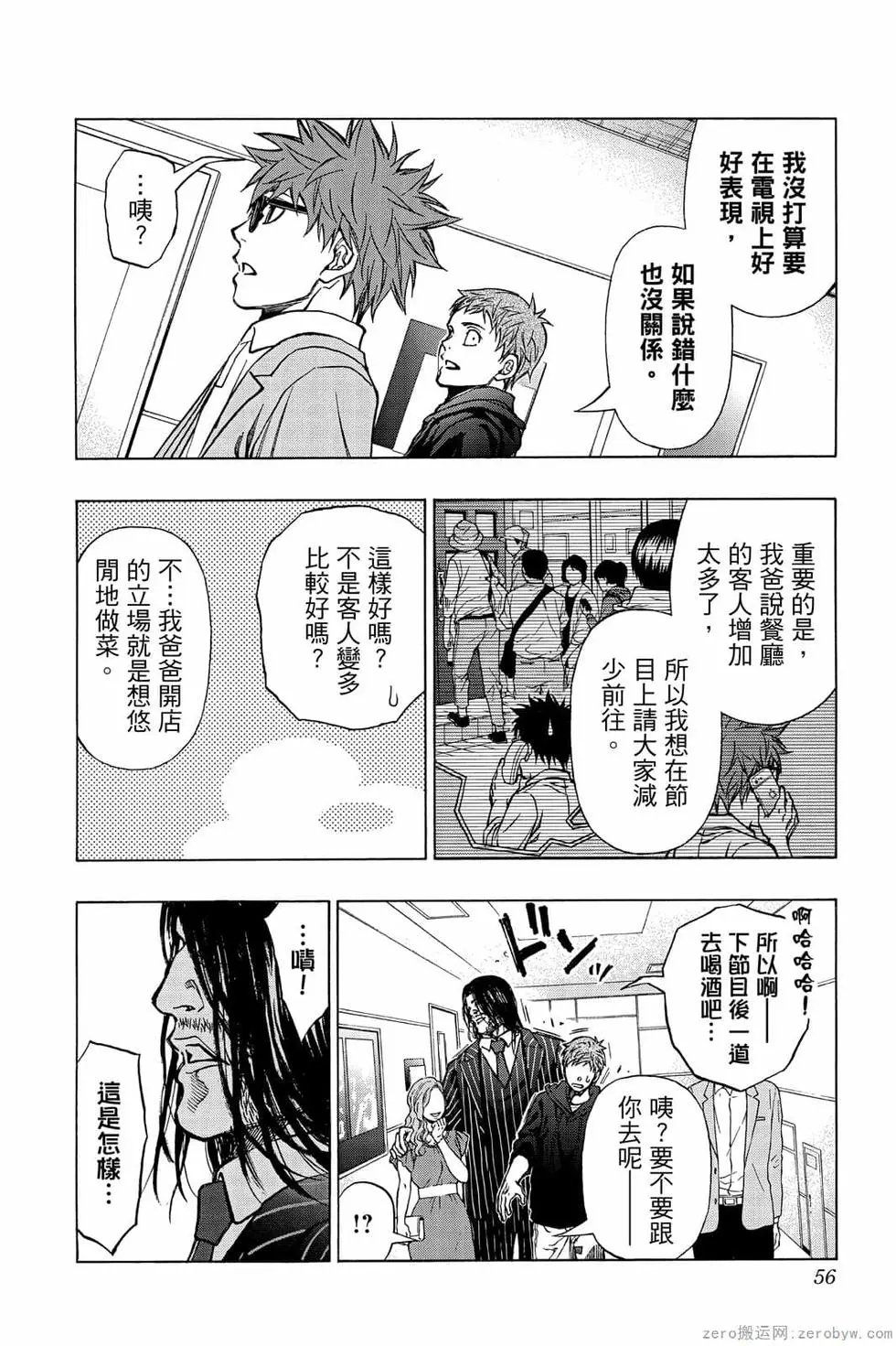 第06卷