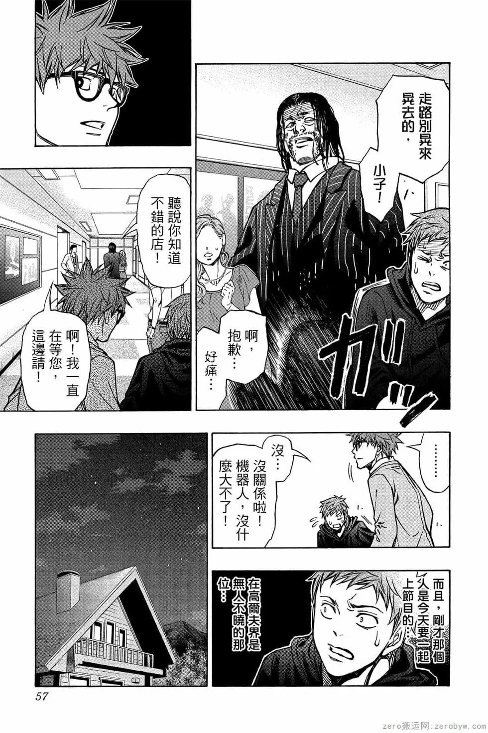 第06卷