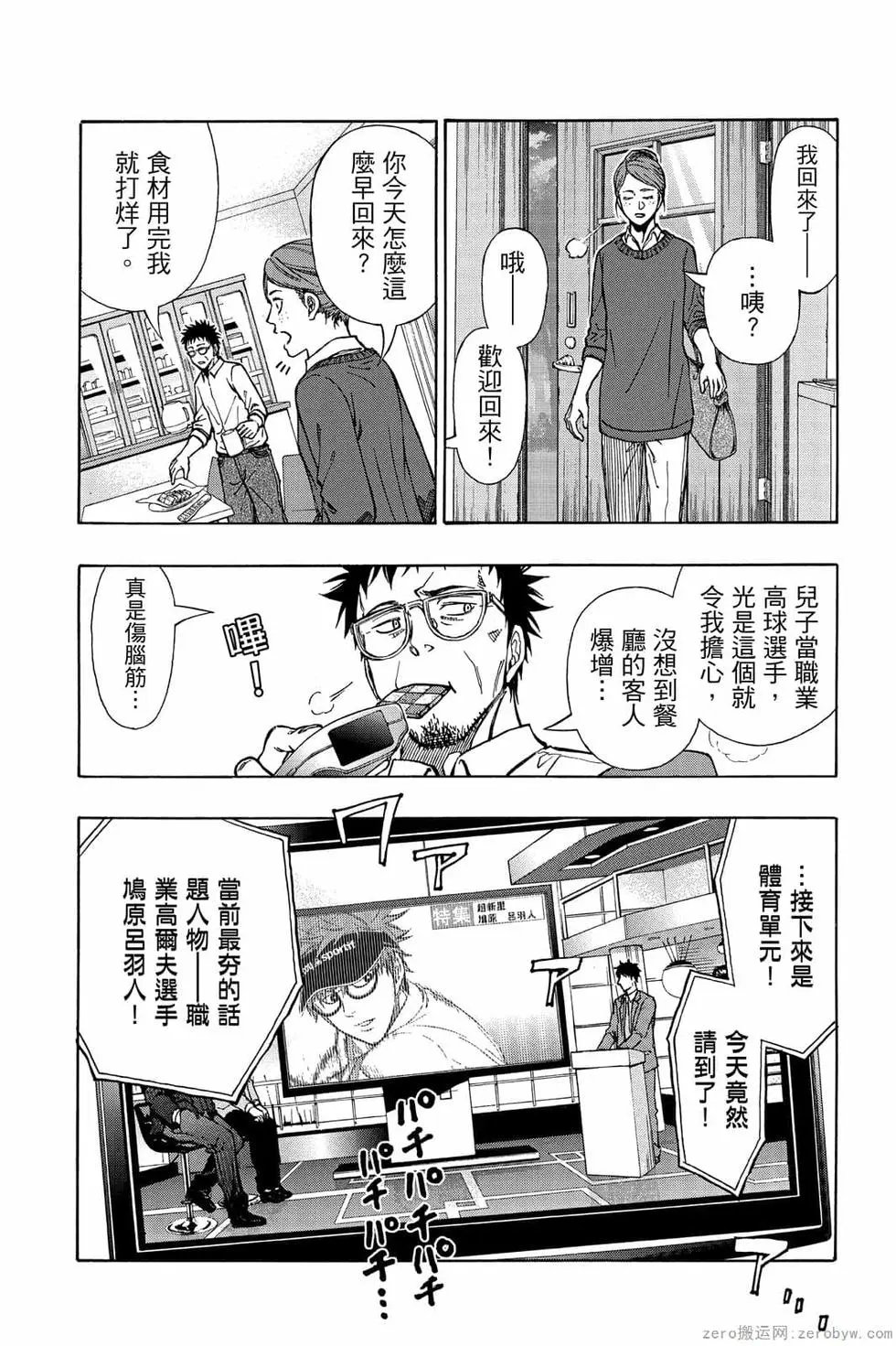 第06卷