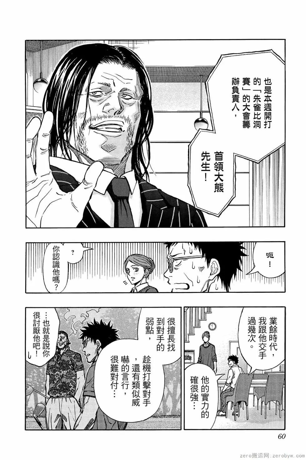 第06卷