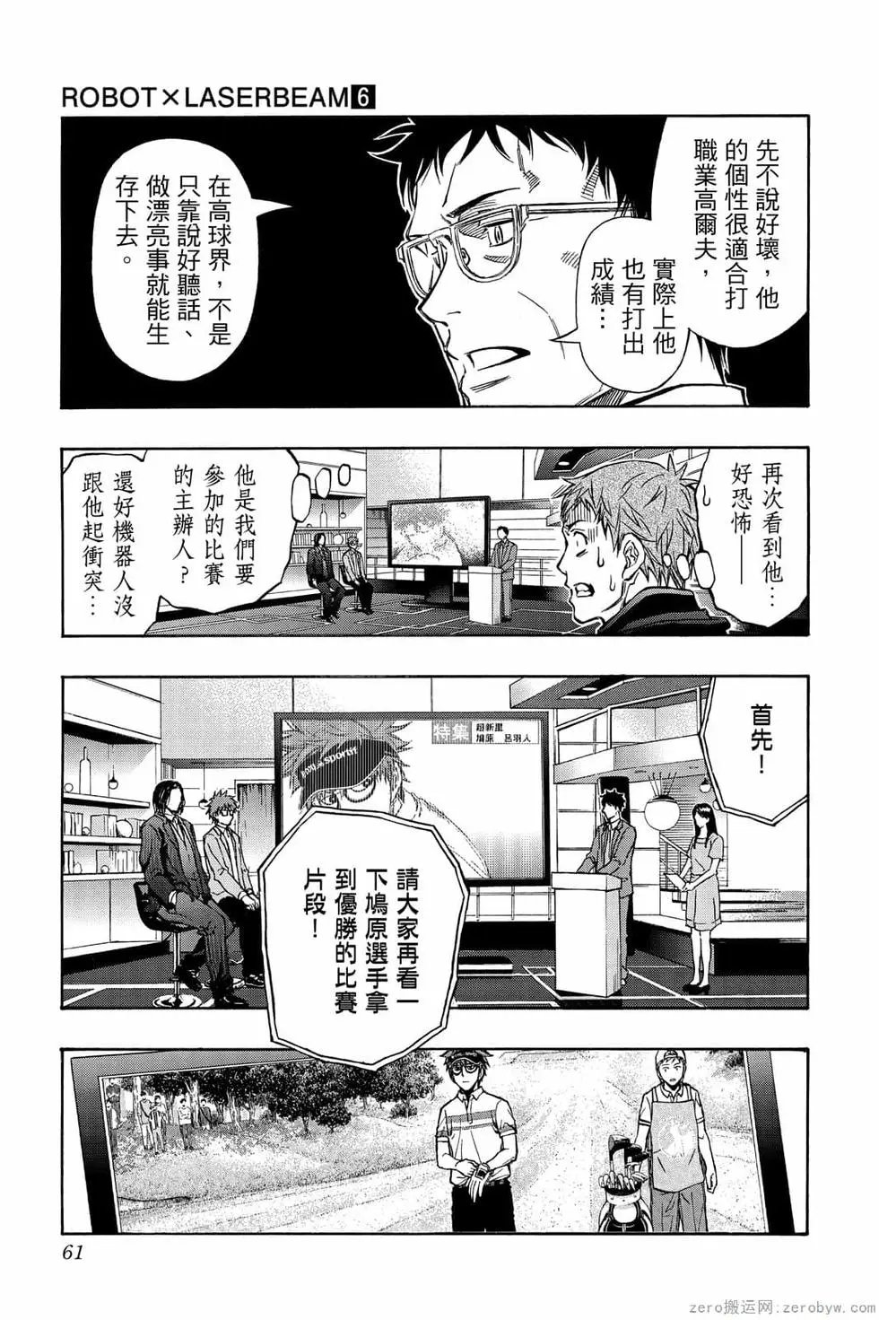 第06卷