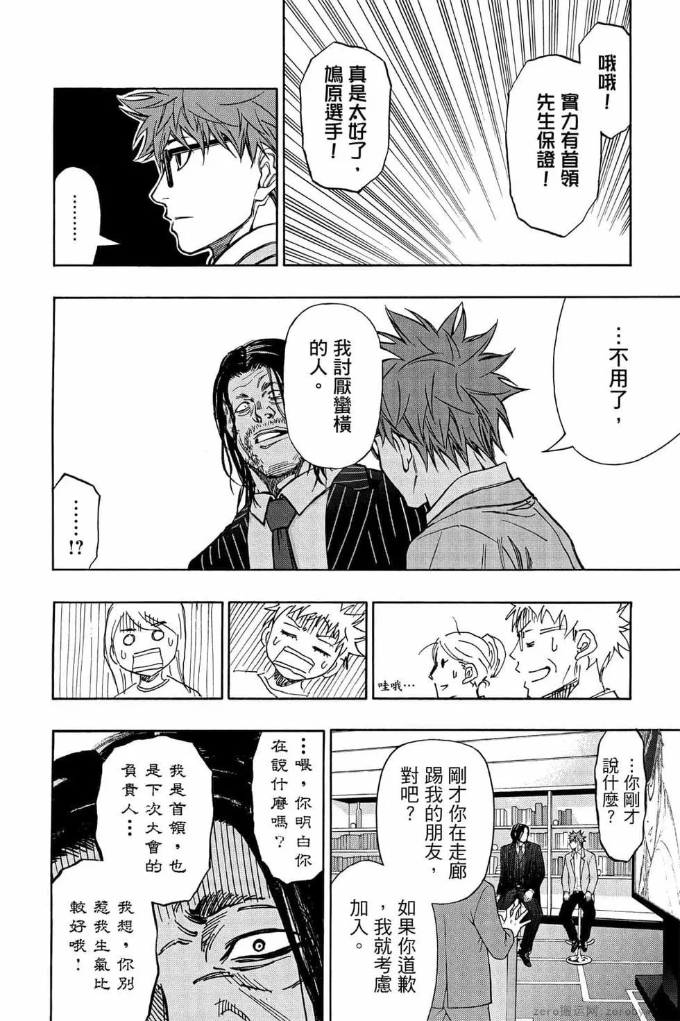 第06卷