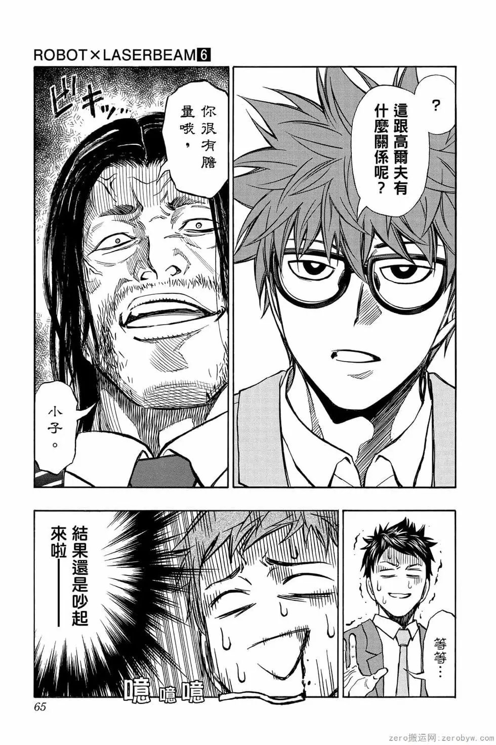 第06卷