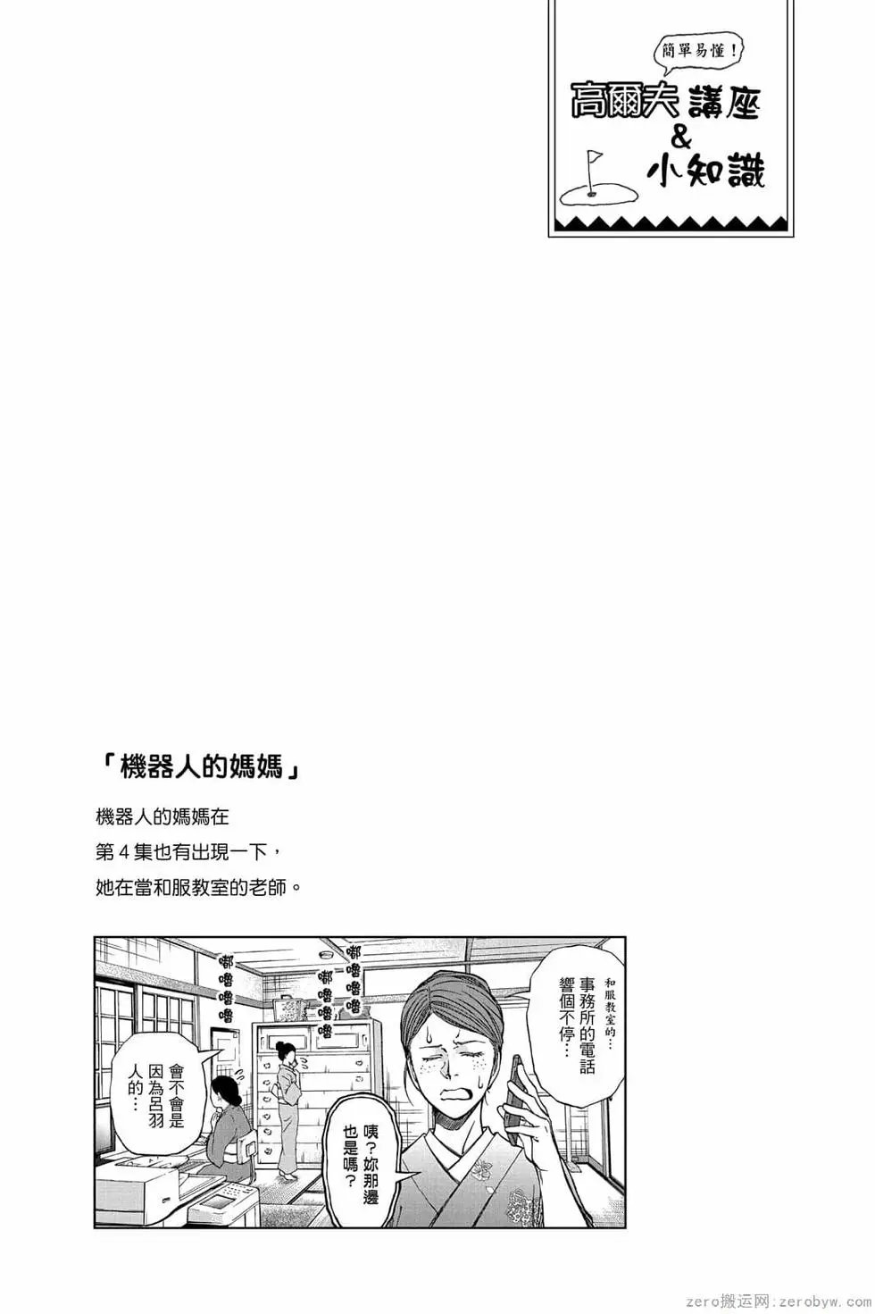 第06卷