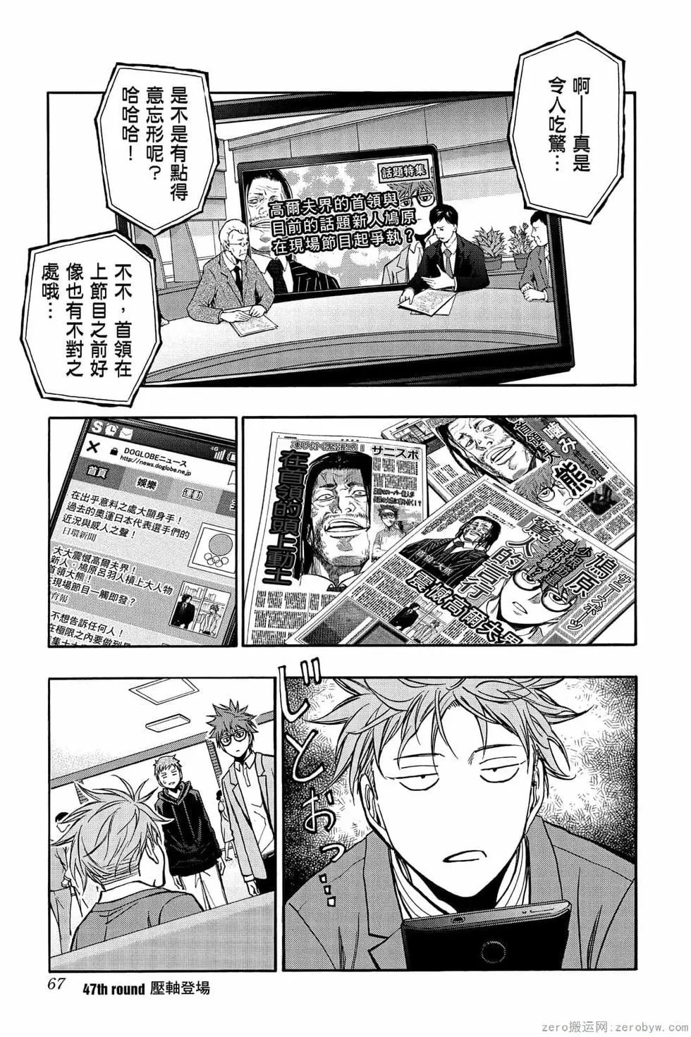 第06卷