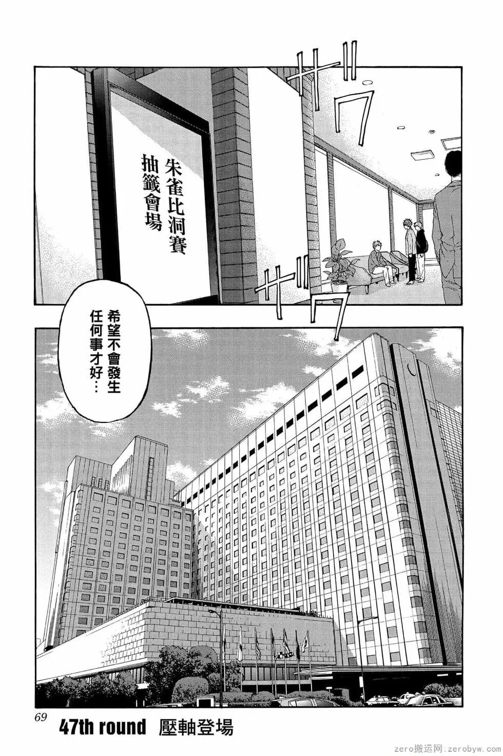 第06卷