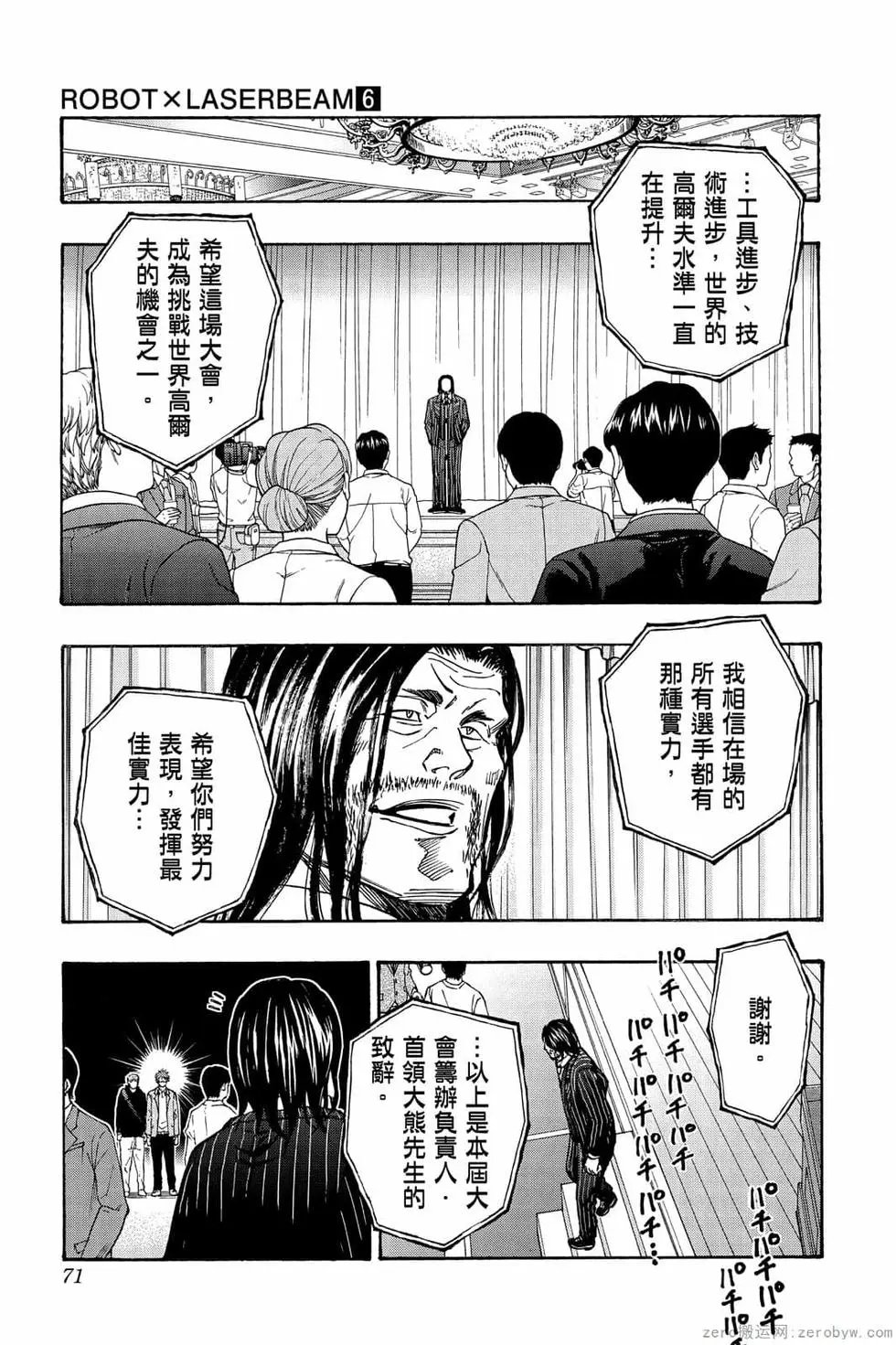 第06卷