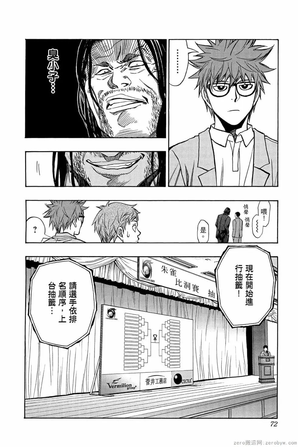 第06卷