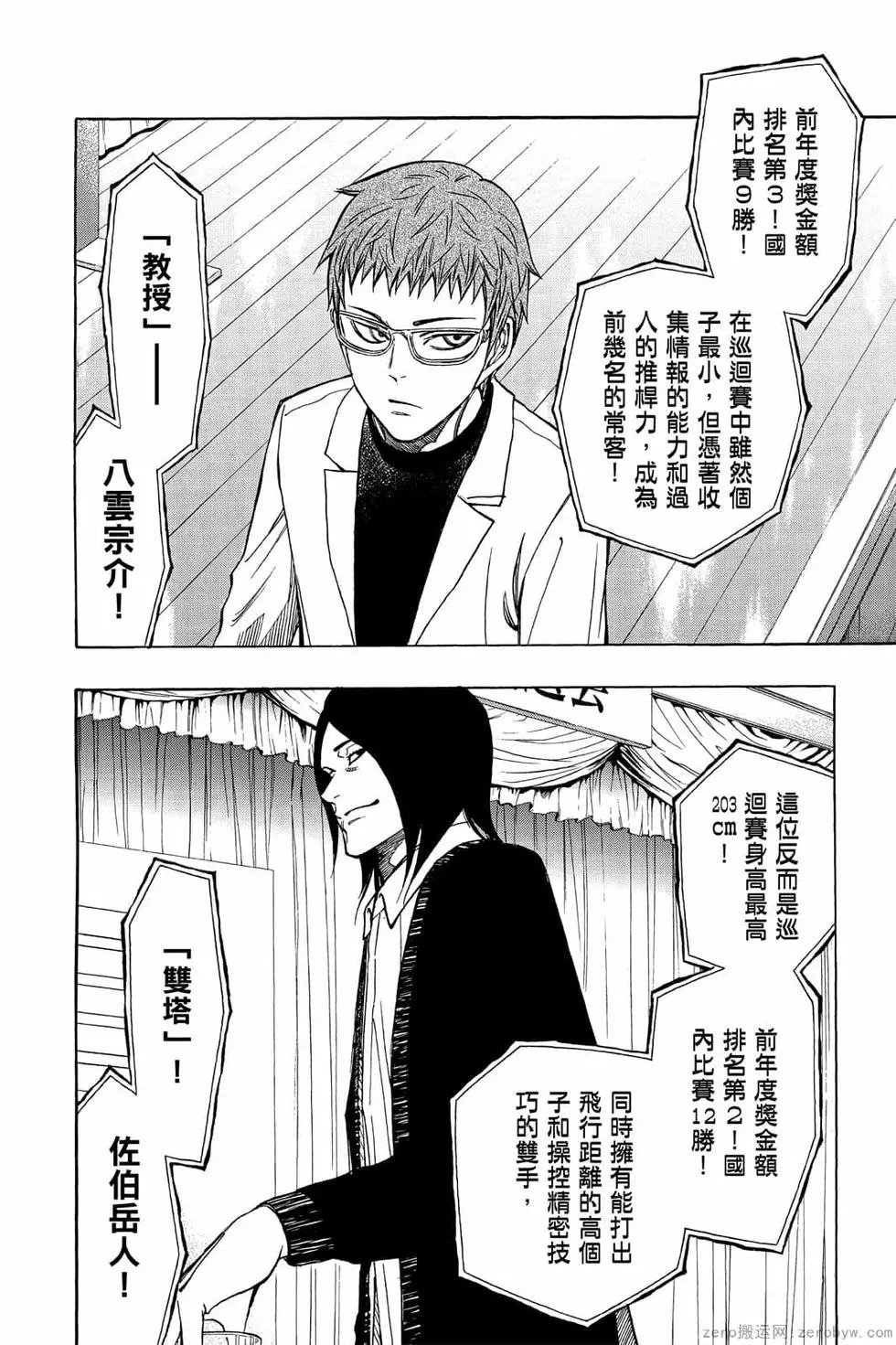 第06卷