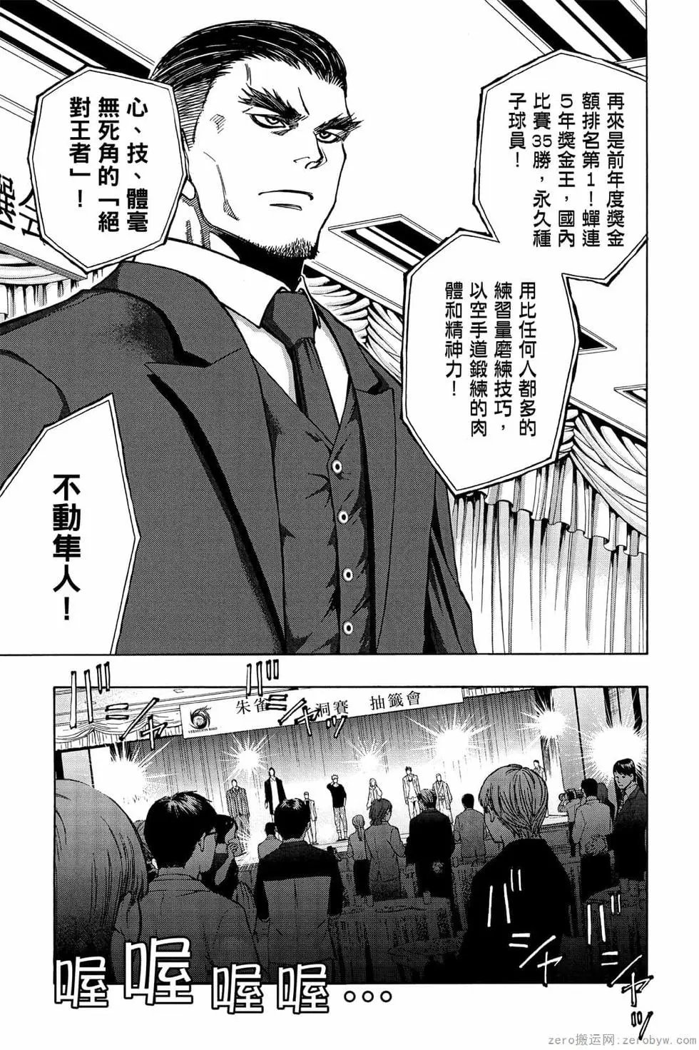 第06卷