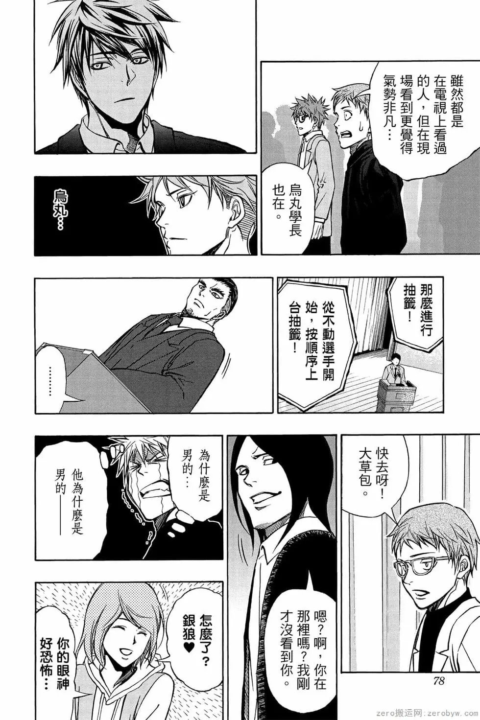 第06卷