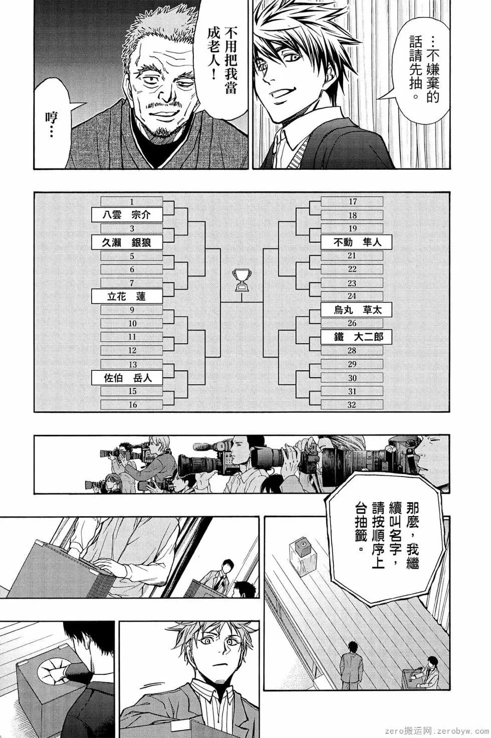 第06卷