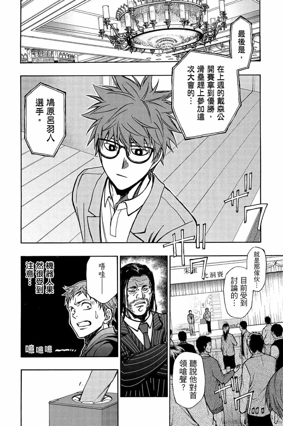 第06卷