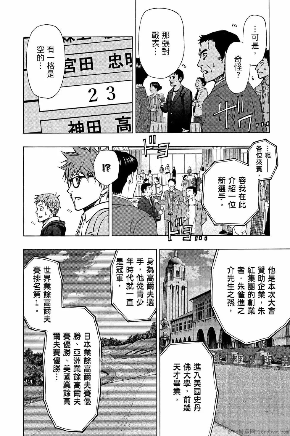 第06卷