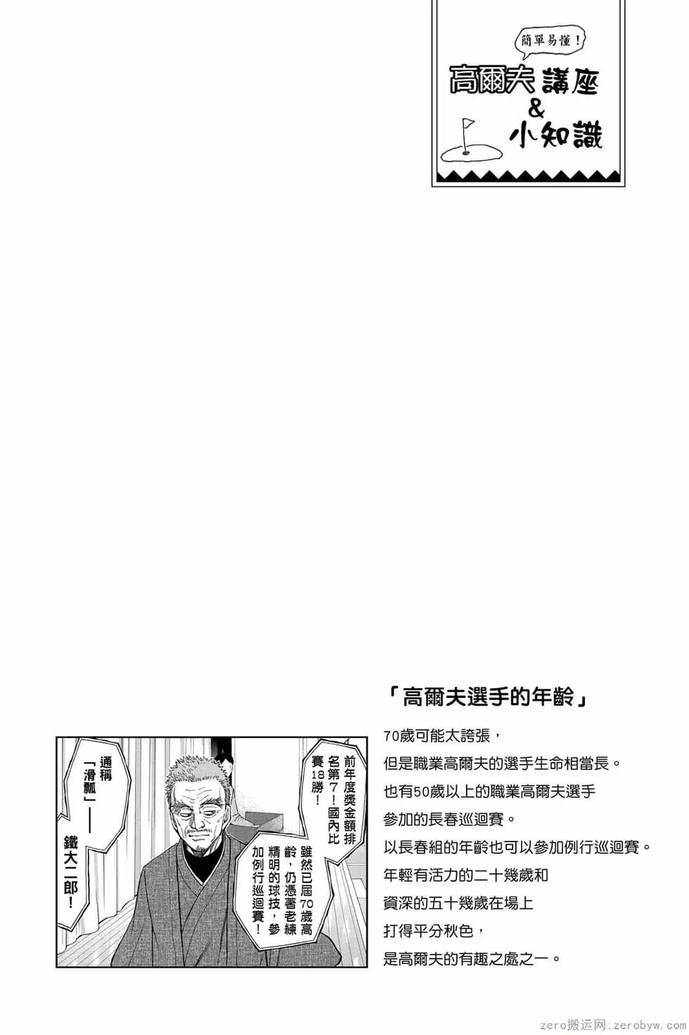 第06卷