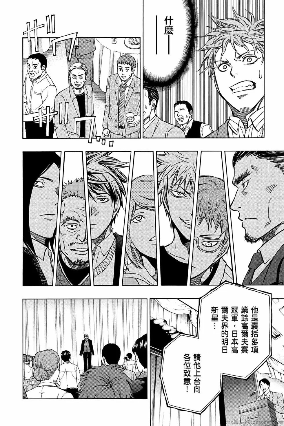 第06卷