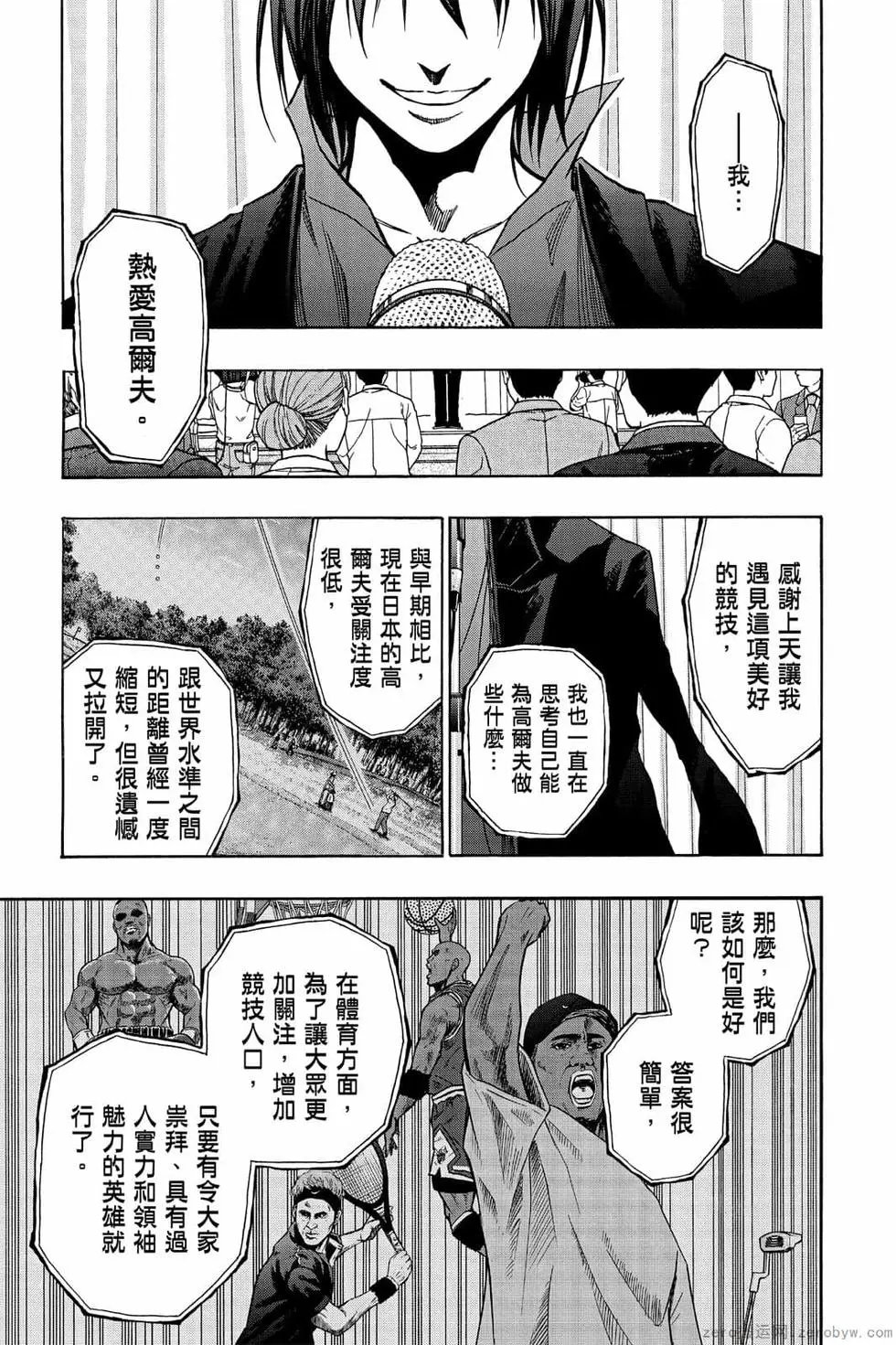 第06卷