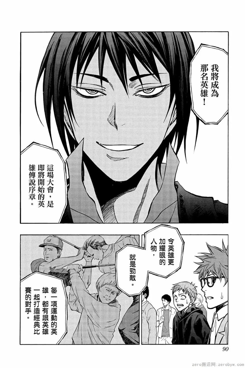第06卷
