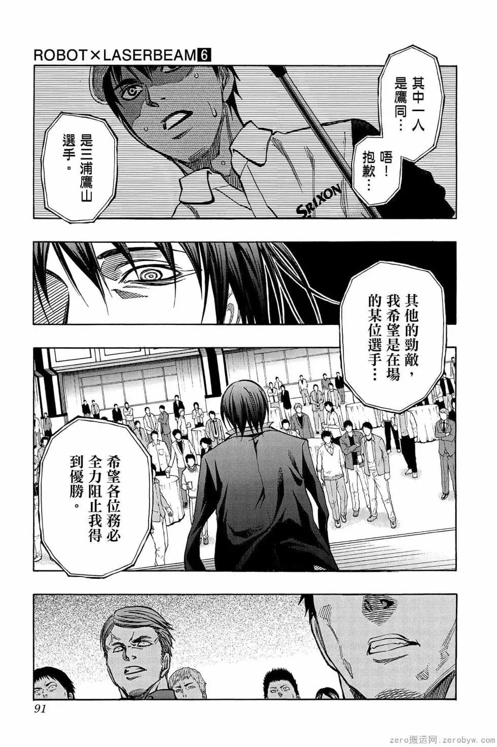 第06卷