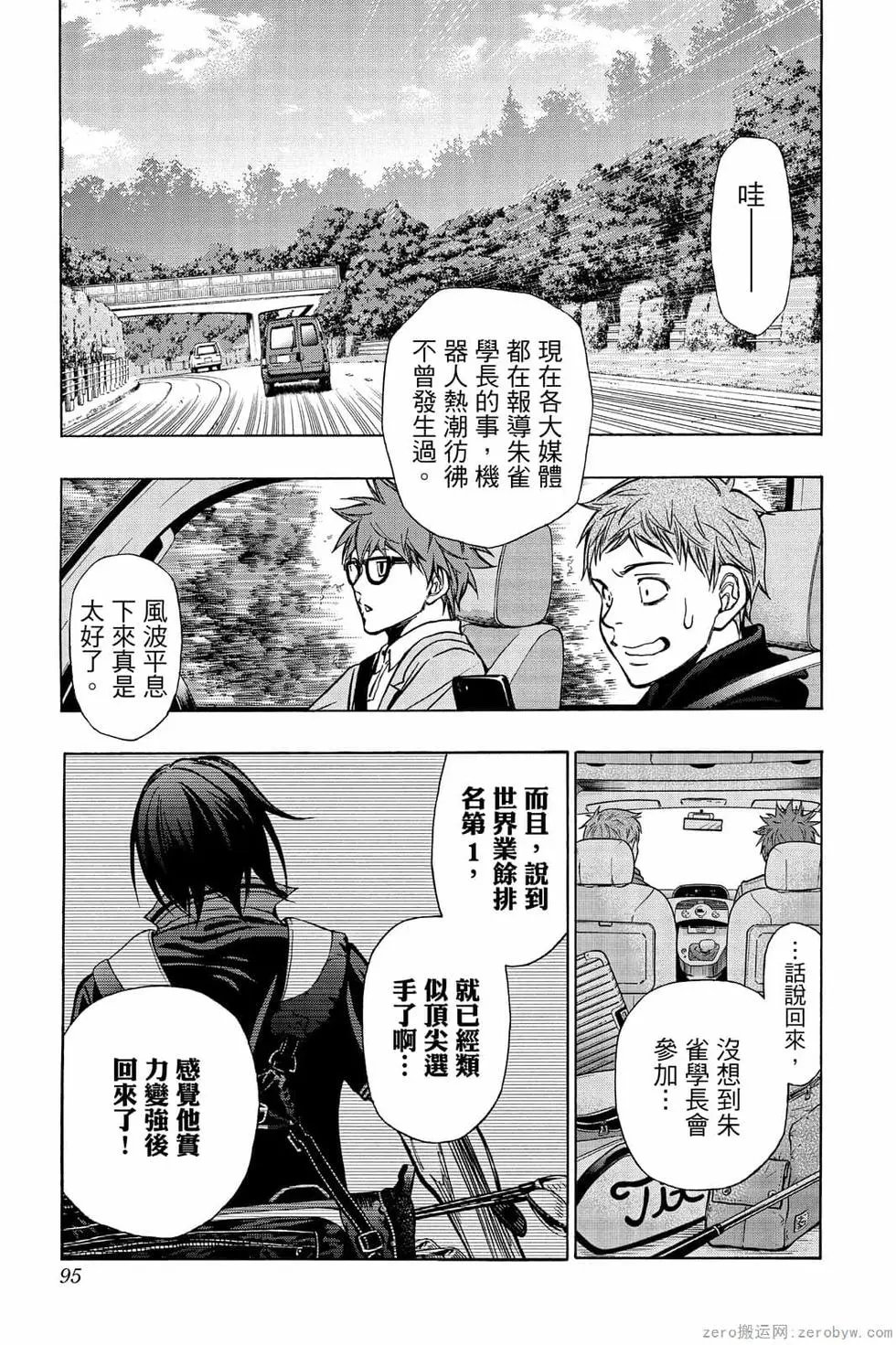第06卷